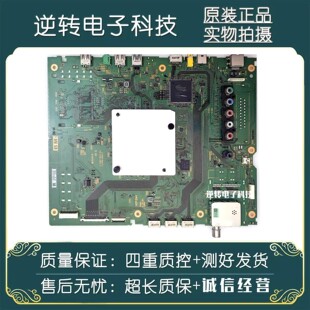 原装索尼 KD-55X9300D主板1-980-833-11 屏YD6S550STD01 现货直发
