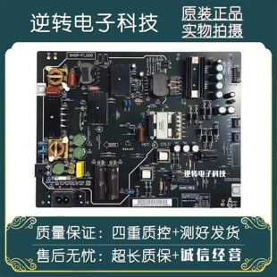 原装微鲸W55C1J W55C1T电源板FSP180-2FS01 81-PBE055-Q01 测直发