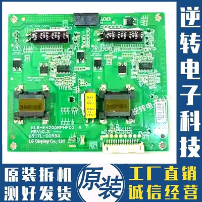 原装长虹3D42A2000iV恒流板