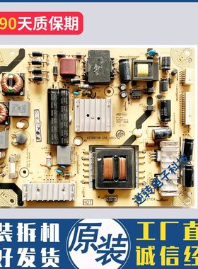 *原装乐华液晶电视机 LED43C750电源板配件 40-E371C4-PWH1XG测好