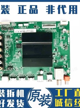 原装TCL D49A620U电视主板40-T962A1-MAD2LG屏屏LVU490ND1L SJ9W