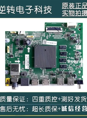 原装海尔LU65G61/J71/C71 PRO主板 TD.T972T.736屏C650U20-E1-D测