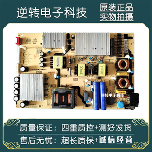 P241WL 原装 电视电源板40 雷鸟65S535C PWE1CG现货测直发 拆机TCL
