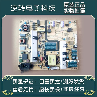 原装现货创维49E6000电源板