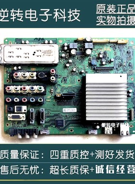 原装索尼 KDL-46W5500电视主板1-878-942-12配屏LTY460HF07测试好