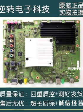 原索尼KD-65X9000E主板1-982-022-21屏YD7S650DND01S现货配件直发