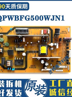 夏普LCD-50A11A LCD-50V3A电视机电源板QPWBFG500WJN1 DUNTKG500
