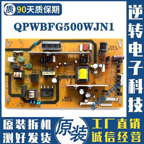 夏普LCD-50A11ALCD-50V3A电源板