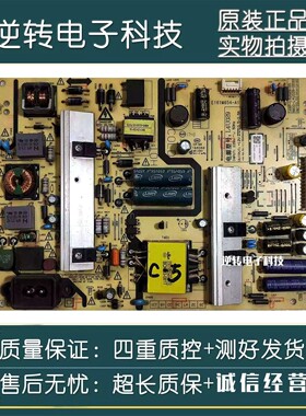 原装松下43DX680C电源板5800-L4U029-0030 168P-L4U029-00 测直发