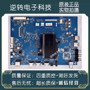 0P00屏RDL600WY A5S050 LD0测试好 60寸酷开60U2电视主板5800 原装