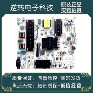 成色好 原装海信75E3H 75A56K电源板RSAG7.820.13067现货测好直发