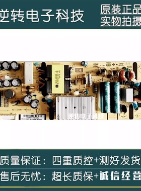 原裝TCL D55A620U 50A460 55V6M电视电源板 40一L12NW4一PWD1CG测