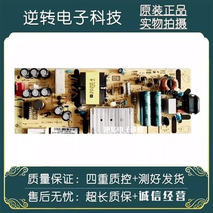 原裝TCL D55A620U 50A460 55V6M电视电源板 40一L12NW4一PWD1CG测