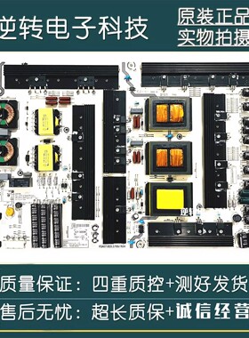 原装海信LED65XT900X3DU电视电源板 RSAG7.820.5769/ROH现货直发