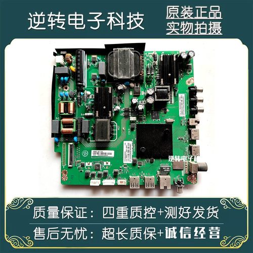 原装熊猫50F4AK主板MSD6A658