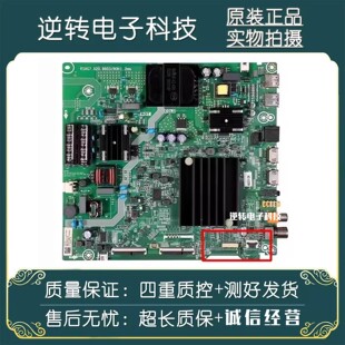 原装海信HZ55A55E主板RSAG7.820.9603屏HD550X1U83现货配件测直发