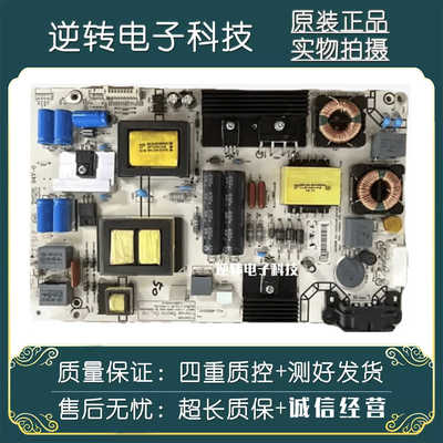 海信LED48K220电视电源板