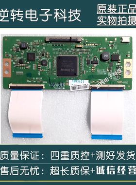 创维49E6000康佳LED55R6000U LED55R680U逻辑板6870C-0584A电路板