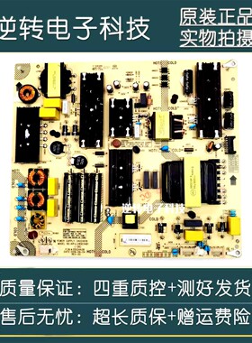 康佳LED70U5 70D6S 70G3U电源板34024618 35024438 KIP+L280E04B1