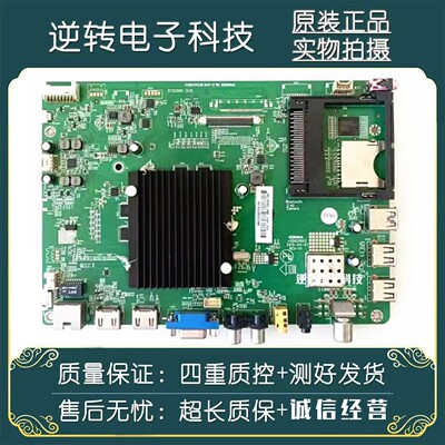 原装康佳LED49T60U电视主板