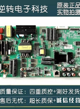 测好！原装康佳LED47F3550F电视主板35018669屏72000212YT 212YT