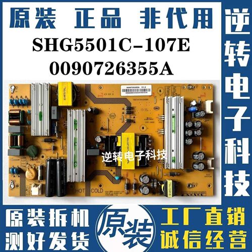 海尔LE55U31LS55AL88K20电源板