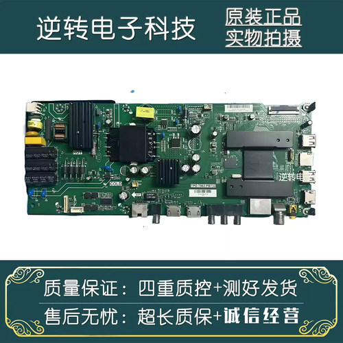 LE43AL88K51LE43C51X主板