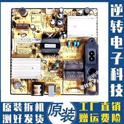 原装松下TH-L32BF6C电视电源板