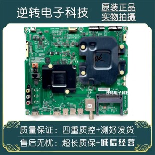 原装海信LED55MU7000U主板 RSAG7.820.6772 屏HE550M7U83现货直发