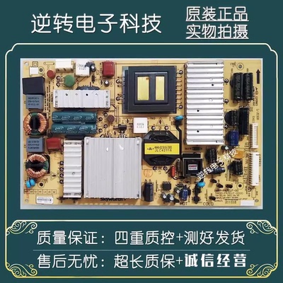 原装创维50E65SG55E550E电源板