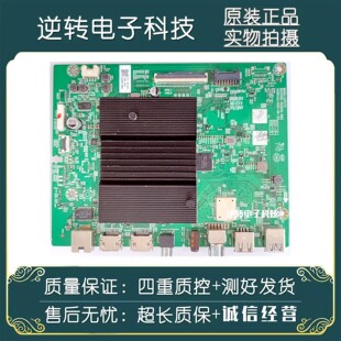 原装创维75A3/5/G22 75P5U-PRO 75BG22主板A7S711 屏RDL750WY(BD0