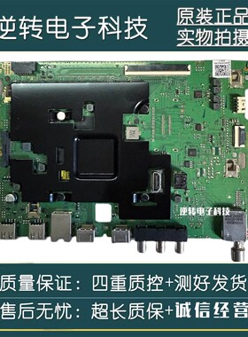 原装三星QA75Q60CAJXXZ电视主板BN41-02989B屏CY-QB075HGSV2H现货