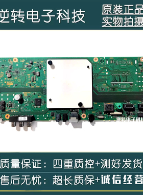 原装索尼 KD-55X7500F电视主板1-982-454-31配屏YM8S550CNO02现货