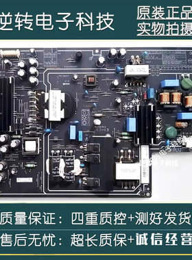 小米L49M2一AA-电源FSP204-2FS02/01 PSLF181A01X AMPC200-140XM