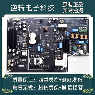 小米L49M2一AA-液晶电视电源板
