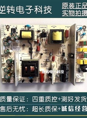 原装26寸 HKC L26A7液晶电视电源板LK-OP416001A 0P416001A测试好