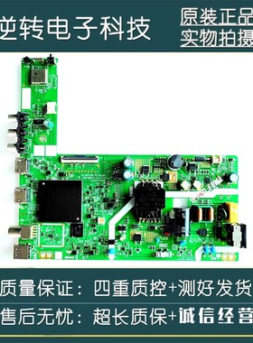 创维32G5D主板 A1AA01 LA.017.22101950.0023屏RDL320HY(HD0-100)