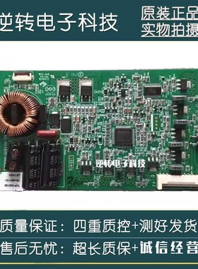 原装TCL电视L48F3600A-3D L48A71背光恒流板40-RD4810-DRA2LG现货