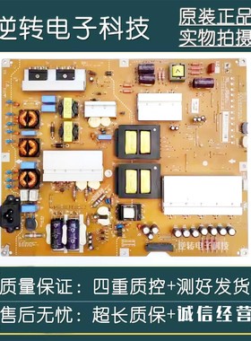 原装 LG 55UB8300-CG 电视电源板 EAX65613901(1.6) EAY63149401