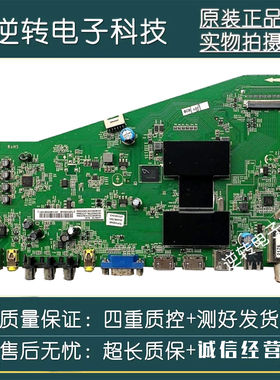 T原装TCL电视L42A71C主板40-AMM6C1-MAE2HG屏LVF420NEAL MJ9W001
