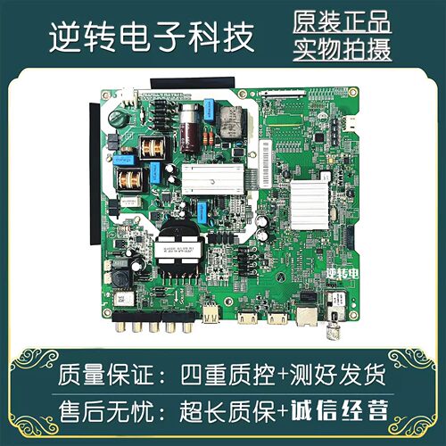 三星UA55MUF30ZJXXZ电视主板