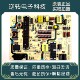 原装 现货测直发 0000 168P 创维43E388G电视电源板5835 L4R038