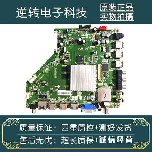 原装乐视TVLetvS502D3D主板