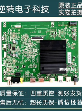 原装康佳LED65T3 PRO电视主板35025686 屏 3586YT 72003586YT
