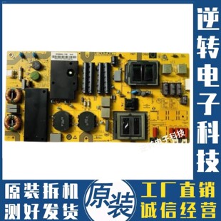 夏普LCD-60SU470A/60TX4100A电源板SHG6002A-173E 25-DB5155-X2P1