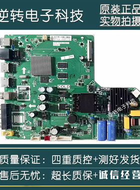 原装TCL 43F6F L2F主板TPD.T920L.PB771 T920P1屏LVF430NDEL PJ9