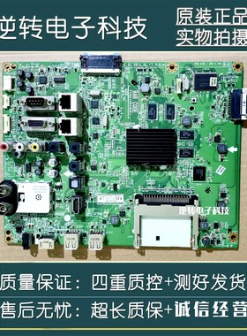 原装LG 42LY7500H-CA电视主板EAX65888102屏LC42DUE FG A3 现货发