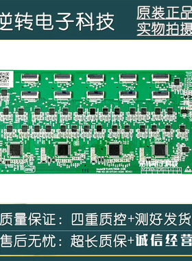 原装 小米L75M7-ES恒流板25-DT1241-X325 SHE7560B-248E 配件直发