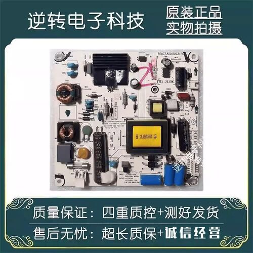 原装海信LED32K280J3D电视电源板