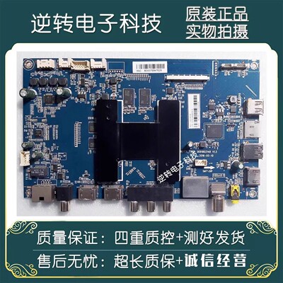 原装海尔LS50AL88R81A2主板